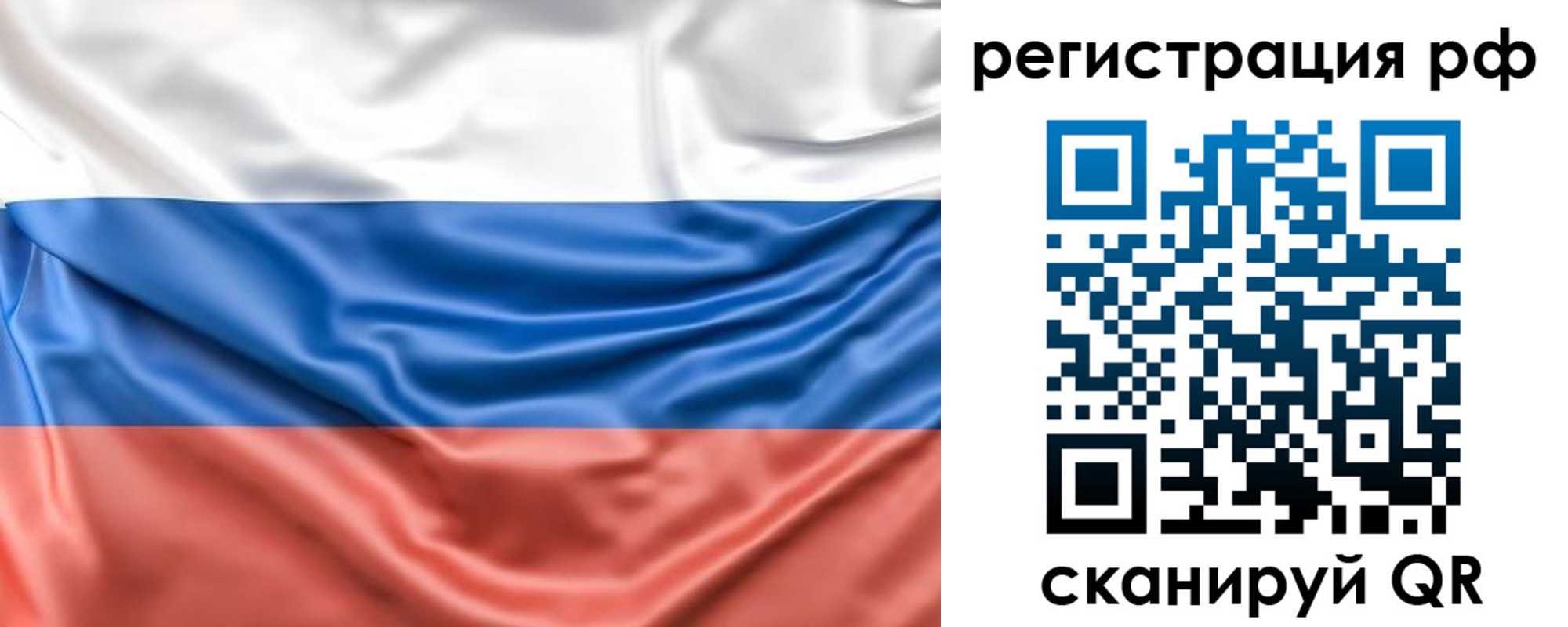 временная регистрация адрес в Жуковском